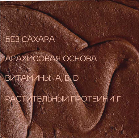 Батончики арахисовые без сахара MUSLER PRO "Миндаль с шоколадом", 20 шт. х 50 г